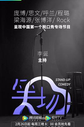 爱上朋友的妈妈海报